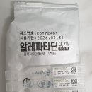 서부산성모안과의원 이미지