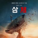 더모아코리아 네이버블로그