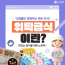 지식인력개발형태 | 수원위탁급식업체 '더채움' [The Full]