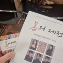효천이나리음악학원 이미지