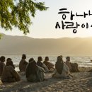 파라칼레오 이미지