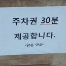 블루밍약국 이미지