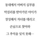 술동네막걸리 이미지