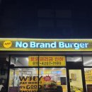 노브랜드버거신림남부점 이미지