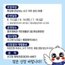 펜싱교실 이미지