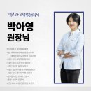 이화여자대학교 임상치의학대학원 이미지