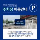 무척조은병원 이미지