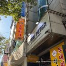 네오피자 서구점 | 대전 둔산동 맛집 투파인드피터 파스타 다녀온 후기