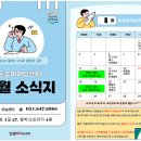 눈높이러닝센터알찬학원 이미지