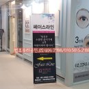 엠스테이트 당구장 이미지