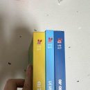 그래그래 | 그레이트북스 19개월 영유아 전집 “그래그래” 솔직 후기