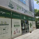 노블스위밍랩 장유율하점 | 김해로컬푸드 임시직매장