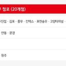 홈플러스 오창점 이미지