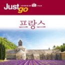 저스트고 네이버블로그