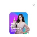 아이엠투어 이미지