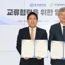 정석개발㈜ 이미지