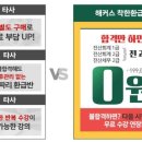 착한전산 이미지