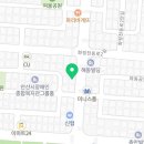 와동일등공인중개사사무소 네이버블로그