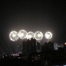 부산세계불꽃축제(둘째 날) - 아파트 7층 베란다에서 이미지