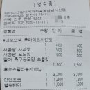 아이스크림세계과자꽁꽁냠냠 - 구미시 들성로7길 10-21 | 아이스크림세계과자꽁꽁냠냠