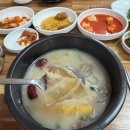 세븐일레븐 창원반지사거리점 | 창원 컨벤션센터 맛집 우정 한우 소머리곰탕 반지동 현지인 추천 맛집