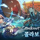 매직 전자신문
