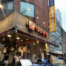 41190-01-07-242 | 논현동 술집 박고볼래 실내포차 본점! 소주 한 잔하며 단체 회식 후기