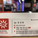 준코-제주 이미지