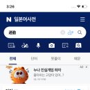 쁘띠몽드 이미지