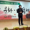 오카리나 중급B 이미지