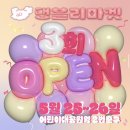 까까뭐멍냥 이미지
