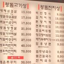 [아궁이 왕돌구이] 잠실 삼겹살 맛집 불쇼 내돈내산 솔직후기
