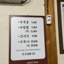 벙글벙글