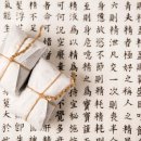 자담 한의원 이미지