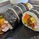 달곰김밥더