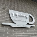 티랑꼬시랑