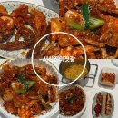 서산젓갈맛집 서산진미젓갈 양념게장 직접 먹어본 후기 알려드려요