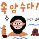 빌렛동산 네이버블로그