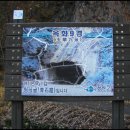 운암3리 이미지