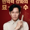 늘해랑한의원 이미지