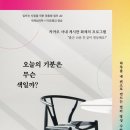 오늘의기분 이미지