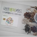 예천한의원 이미지