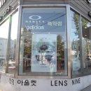 안경아울렛렌즈나인상모사곡점 | 구미 사곡동 안경 안경아울렛 렌즈나인 상모사곡점 친절한 구미 안경 맛집