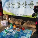 강남-019 이미지