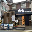 [강남육회 맛집] 와인잔에 갇힌 육회와 담백한 고사리 파스타를 맛볼 수 있는 - 대가 육회2990 강남논현점