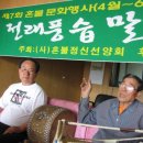 남원장의사