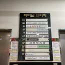 이에스길비뇨기과의원 이미지