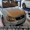 한도자동차공업사 이미지