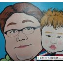 우리 가족, 팝아트 그리기 이미지