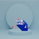 더드림파트너스 이미지